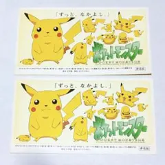 初期ピカチュウ シール ステッカー 非売品レンタルビデオ