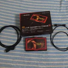 GC550 PLUS 4KLive Gamer Extreme 2