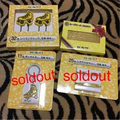 Kis-My-Ft2 1番くじ