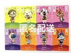 2026年最新】ねこ住民の人気アイテム - メルカリ