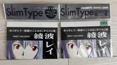 新世紀エヴァンゲリオン カセットインデックスカード セット
