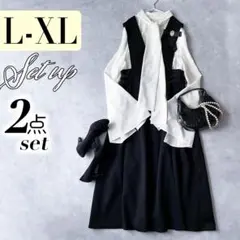 セレモニー ママスーツ ボウタイ L 入学式 入園式 オケージョン J18