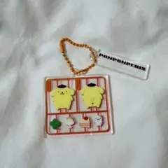 サンリオキャラクターズ プラスチックモデル！アクリルキーチェーン ポムポムプリン