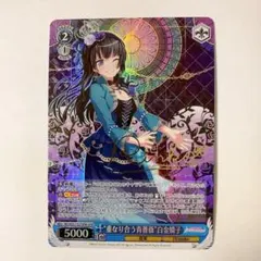 【バンドリ/Roselia】“純粋な熱意”白金燐子【SSP/虹サイン】 バンドリ/Roselia】“純粋な熱意”白金燐子【SSP/虹サイン