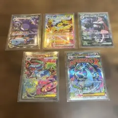 ポケモンカード　5枚セット（SAR/MA）