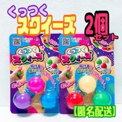 2025年最新】フィジェットトイの人気アイテム - メルカリ