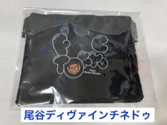 FC東京 サコッシュ 尾谷ディヴァインチネドゥ 東京くじ