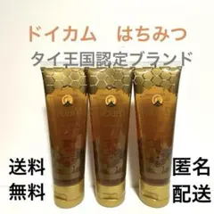 100%純粋ハチミツ・ドイカムブランド 770g✕6本セット 100%純粋ハチミツ・ドイカムブランド 770g✕6本セット