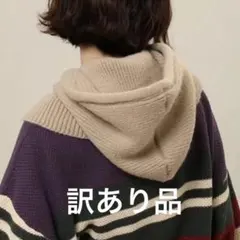 フード付ネックウォーマー ベージュ 防寒 おしゃれ バラクラバ ボタン付 訳あり