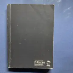 Item thumbnail for item fee8c268-31b1-446d-a7b0-916b521d71ba