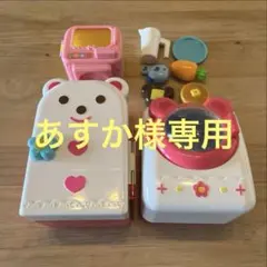 あすか様専用 メルちゃん