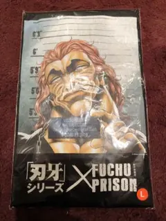 2026年最新】範馬勇次郎 tシャツの人気アイテム - メルカリ