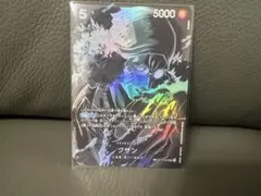 ワンピースカード　クザン　SP　パラレル【師弟の絆】