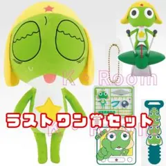 1番くじ ケロロ軍曹 ラストワン賞 ケロロぬいぐるみ - メルカリ