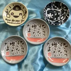 一番くじ【水曜どうでしょう】 第3回どうでミー賞 5枚セット　新品・未使用品のサムネイル