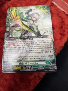2026年最新】カードファイト!! ヴァンガード prの人気アイテム - メルカリ