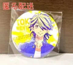 カナリア 東京リベンジャーズ あたりツキ！缶バッジくじvol.2 羽宮一虎①