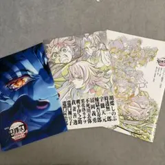 鬼滅の刃 パンフレット