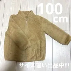UNIQLOキッズ ファーリーフリースジャケット 100cm ベージュ