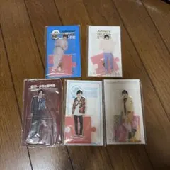 なにわ男子 道枝駿佑 アクリルスタンド 5個