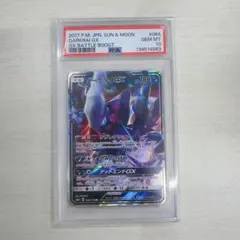 2026年最新】ポケモン カード 新た なる 試練 の 向こうの人気アイテム