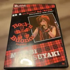 未開封】夏焼雅 ソロDVD 結成1周年記念 〜Rock'n Buono!〜 - メルカリ