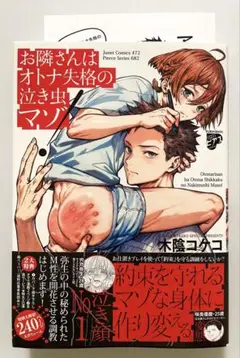 りこる*プロフ一読必須様 リクエスト 2点 まとめ商品