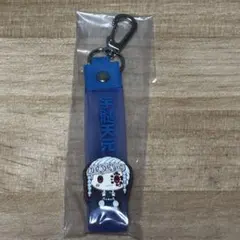 鬼滅の刃 一番くじ ぽこっとちゃーむ 時透無一郎