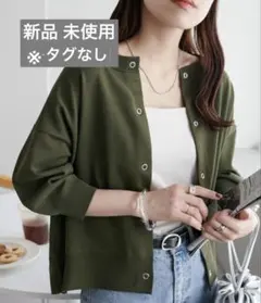 ライトスポンディッシュ半袖カーディガンのサムネイル