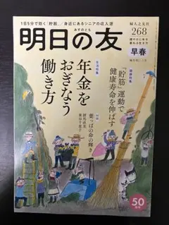 まるこ様 リクエスト 2点 まとめ商品