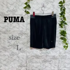 【h27】【プーマ】ブラック ショートパンツ 【L】 スポーツ　運動