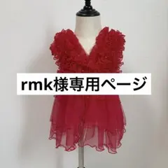 ❀kei ninomiya❀今季❇チュール❇フリルベスト❇サスペンダー❇2way