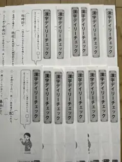 デイリーサピックス