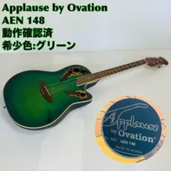 2025年最新】applause aen 148の人気アイテム - メルカリ