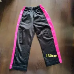 130 ジャージ ズボン