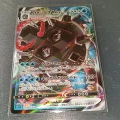 MカメックスEX RR CP6 20th Anniversary 022/087 - メルカリ