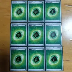 ポケモンカード 基本草エネルギー基本エネルギー ポケカまとめ売り引退品sr ur