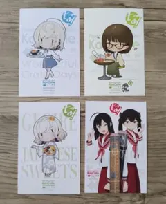 艦これ　ポストカード4枚セット　みたいな！特典