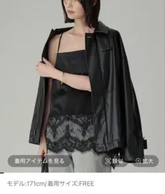 今季新品タグ付きバビロン　ヘムレースキャミソール　黒