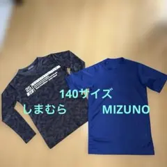 値下げ❣️スポーツシャツ　140サイズ　MIZUNO、しまむらのサムネイル