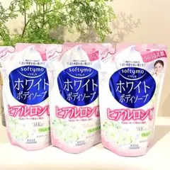 ソフティモ ホワイトボディソープ ヒアルロン酸 ホワイトフローラルの香り 詰替のサムネイル
