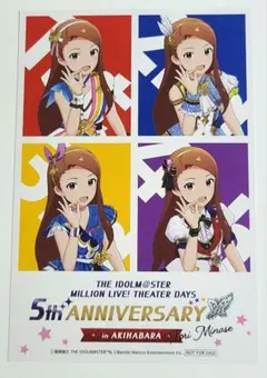 ヴァイス　アイドルマスター　覚醒する天才　美希　SP サイン　星井美希 N わくわくがいっぱい！ ver.MH 星井美希 販売 | プレミアムブースター