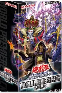 2025年最新】ワールドプレミアパックの人気アイテム - メルカリ