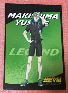 即購入OK☆弱虫ペダル eeoくじ 特典ポストカード 巻島裕介