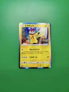 2026年最新】pokémon go カードファイルセットの人気アイテム - メルカリ