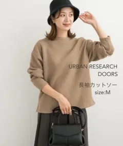 URBAN RESEARCH DOORS　長袖プルオーバー　ベージュ　レディース