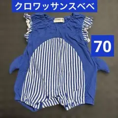 くろわっさんすべべ　ロンパース　ペンギン　70のサムネイル