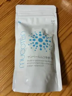 サンベールムコ多糖(粒)　新品未開封3個セット item-detail02_slide05.png