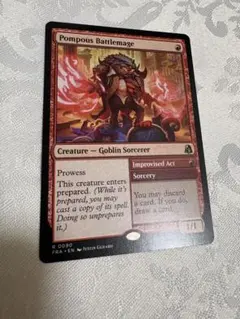MTG Pompous Battlemage 驕慢な戦闘魔道士