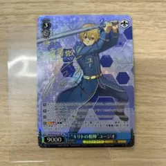 2026年最新】キリト&ユージオ spの人気アイテム - メルカリ